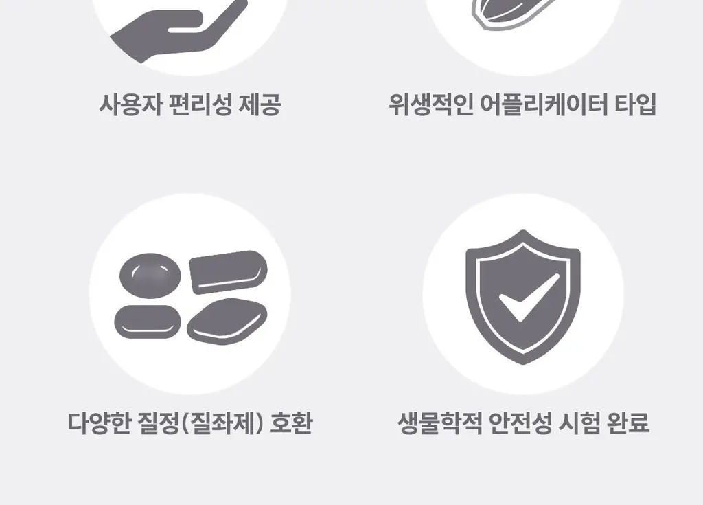 [의료기기] 인클리어 VA 2종 택 1 (6P / 12P) (간편한 질정주입기구) 상세페이지 6